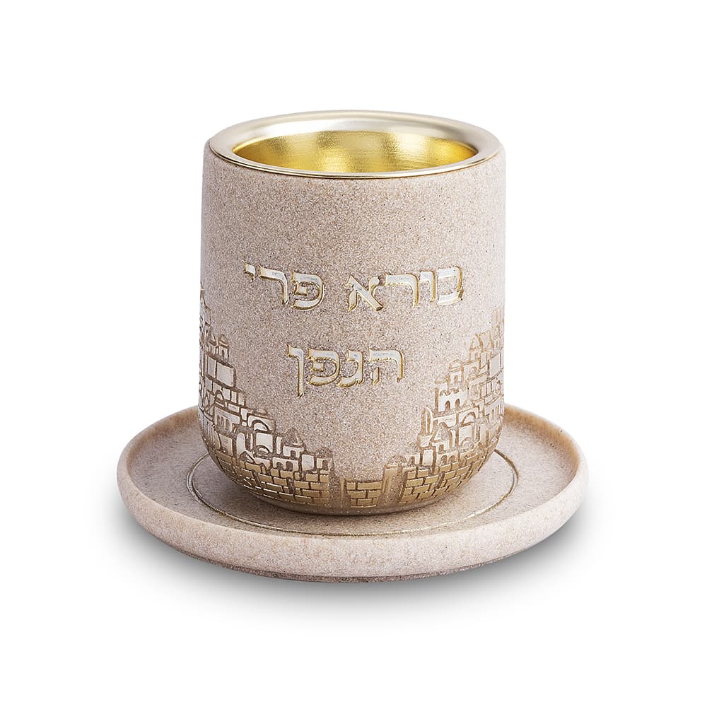 כוס קידוש פולימר גוון חול · עיטור ירושלים · 8 ס"מ — מבט ראשי