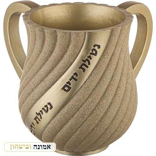 נטלה מהודרת מפולימר גוון חול וזהב 14 ס"מ — עיצוב ספירלי — מבט ראשי