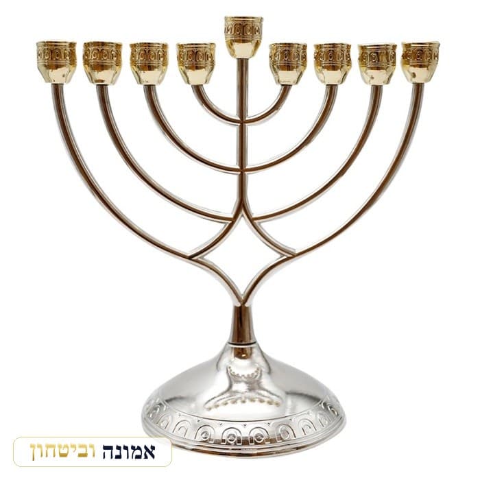 חנוכייה מתכת מהודרת עם קנים זהב 16X18 ס"מ — מבט ראשי