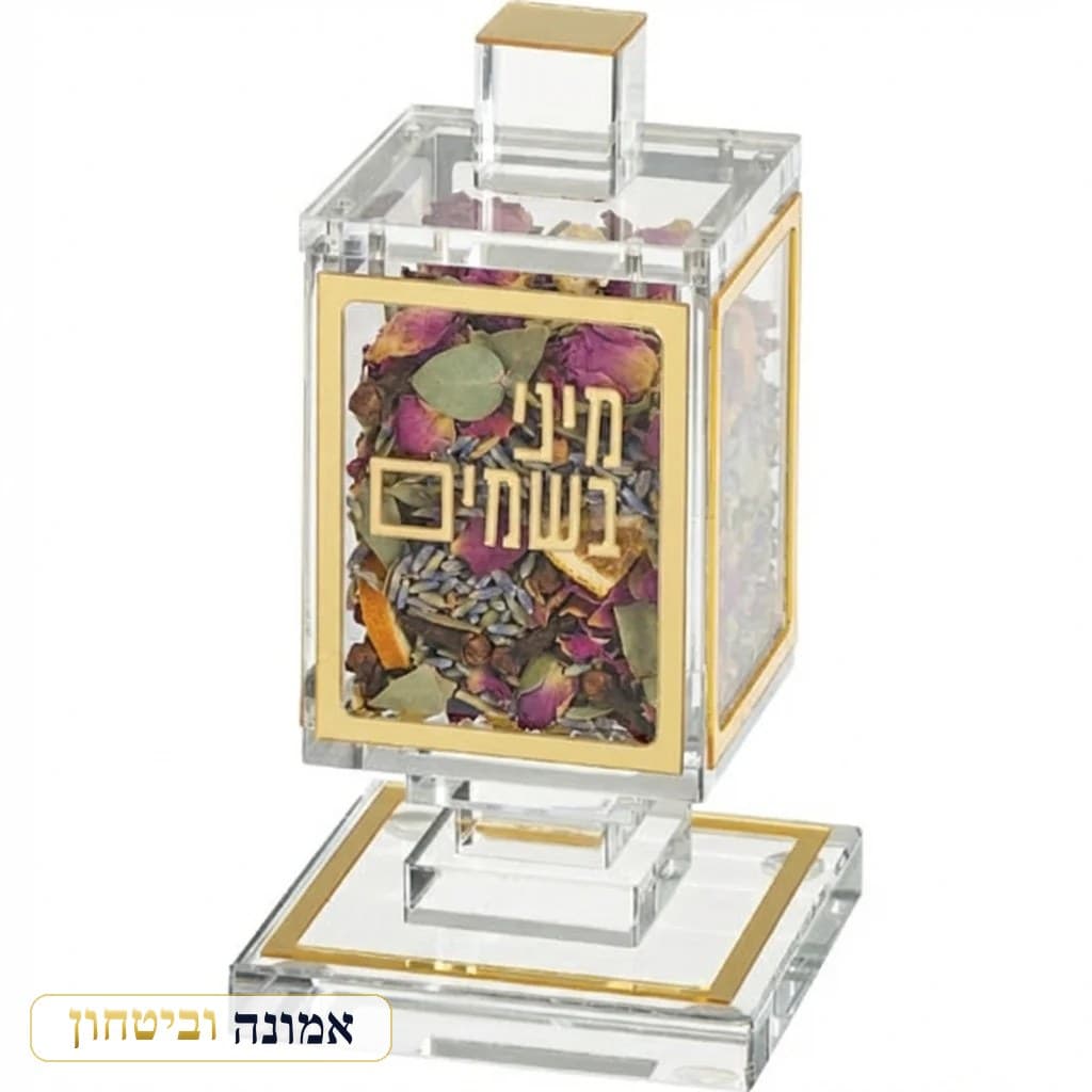 כלי לבשמים אקריליק עם תערובת בשמים זהב 13 ס"מ — מבט ראשי