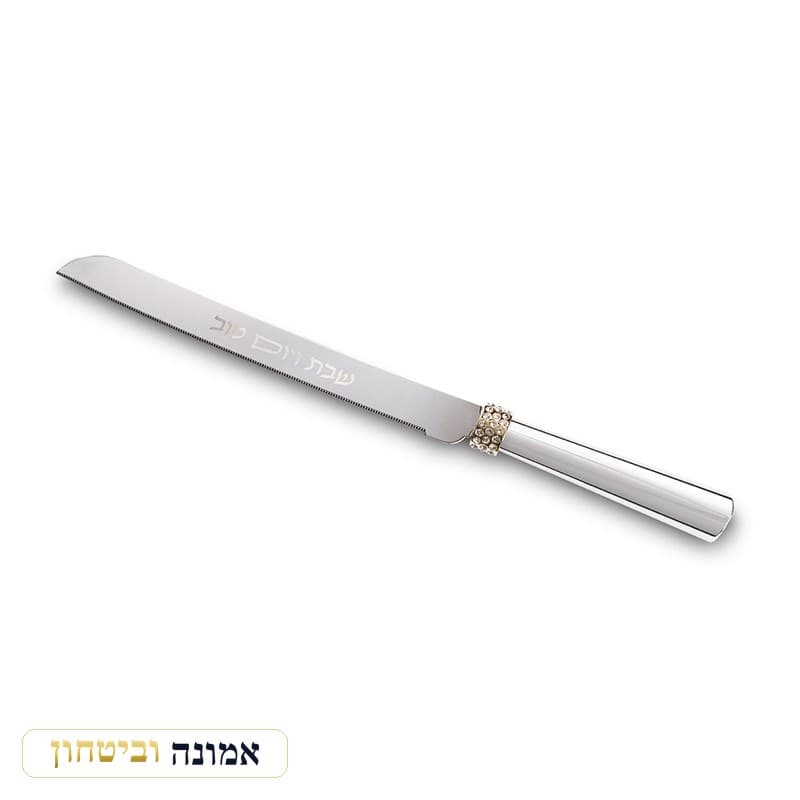 סכין מהודרת שבת ויום טוב ציפוי כסף 32 ס"מ — מבט ראשי