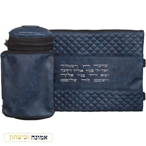 תיק תפילין טרמי דמוי עור כחול עם אותיות בולטות "יברכך" 22 ס"מ — מבט ראשי