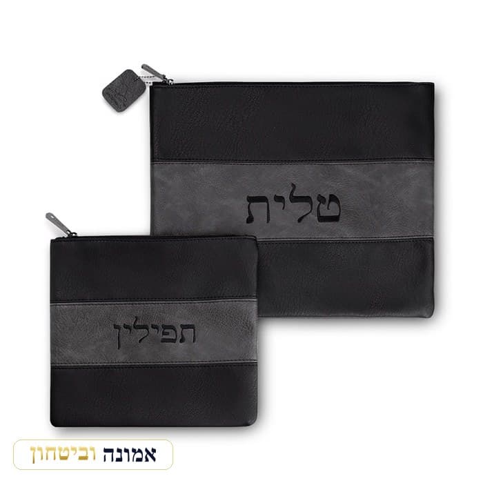 סט טלית תפילין דמוי עור שחור ואפור עם ריקמה 36X29 ס"מ — מבט ראשי