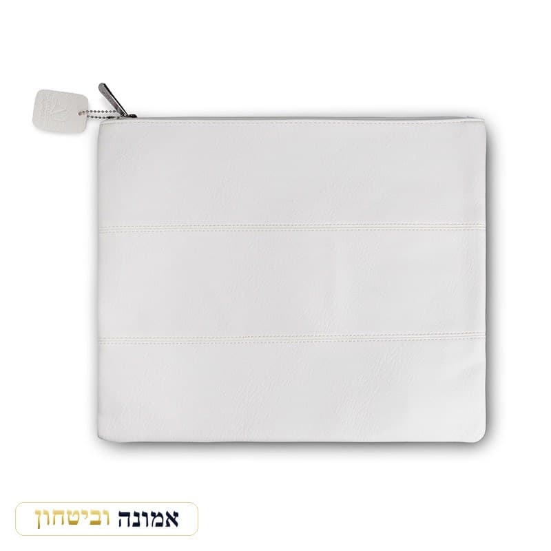 תיק טלית דמוי עור לבן 36X29 ס"מ — מבט ראשי