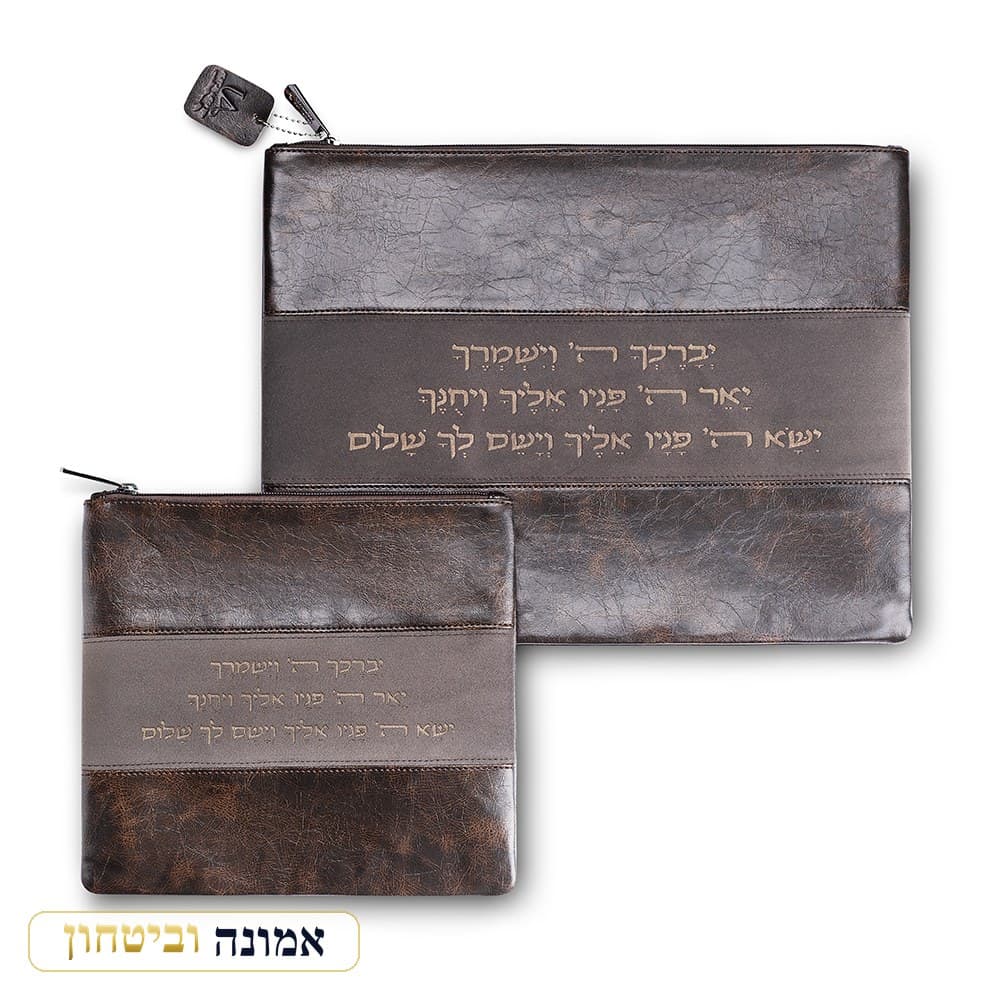סט טלית תפילין מפואר דמוי עור וקטיפה שחור "יברכך" 38X29 ס"מ — מבט ראשי