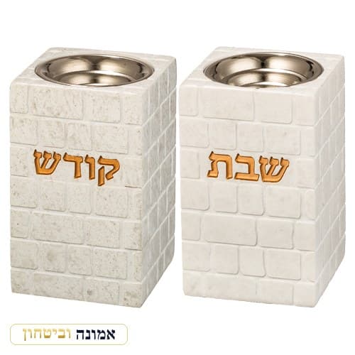זוג פמוטים "פולימר" "כותל" מהודרים 12 ס"מ — מבט ראשי