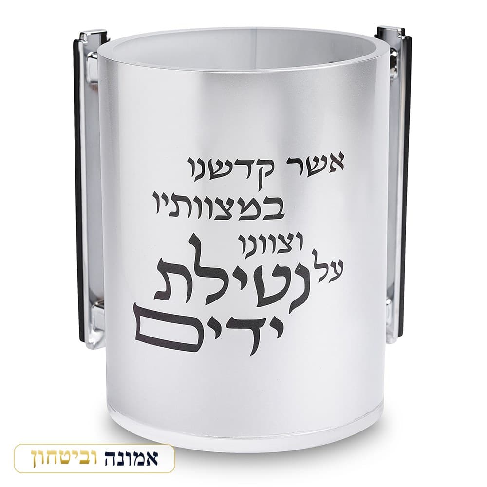 נטלה אקריליק מהודרת שקופה עם אותיות בולטות 13 ס"מ — מבט ראשי