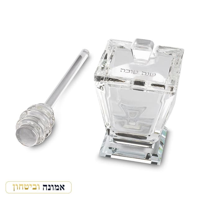 כלי מהודר לדבש מקריסטל 10x6 ס״מ — שקוף