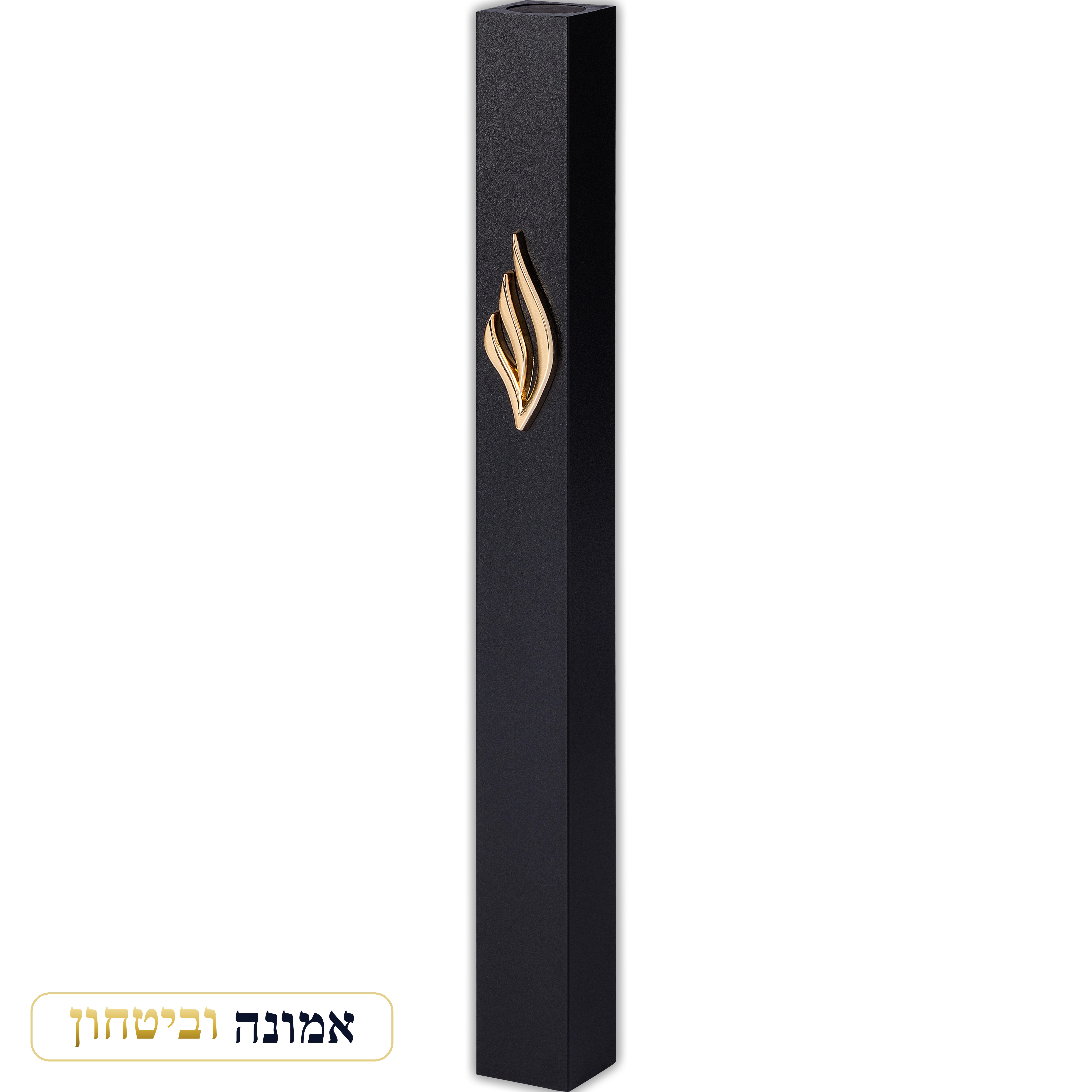 מזוזה אלומיניום סגירת גומי 12 ס"מ שחור מט