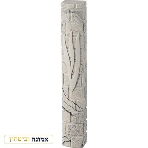 מזוזה פולימר בטון "כותל" 25 ס"מ — שיש לבן
