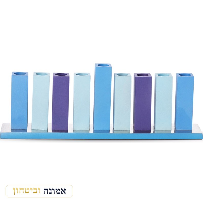 חנוכייה אלומיניום מהודרת עם קנים גווני כחול 11x30 ס"מ