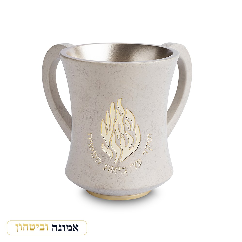 נטלה מהודרת מפולימר גוון בטון בז' 12.5 ס"מ