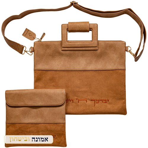 תיק טלית ותפילין מהודר דמוי עור קאמל רקמה "יברכך" 38X31 ס"מ
