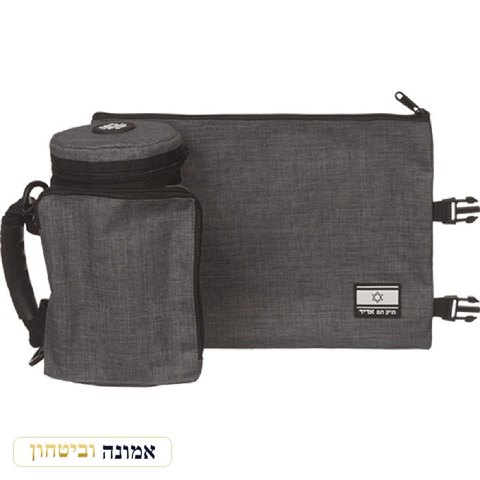 תיק תפילין טרמי "אדיר" פשתן אפור לאחסון תפילין 23 ס"מ