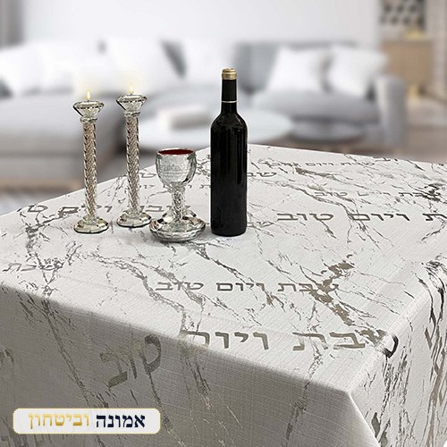 מפת שולחן מהודרת "שיש כסף" 140x350 ס"מ