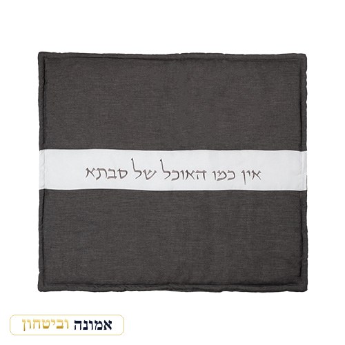 תשמישי קדושה לבית