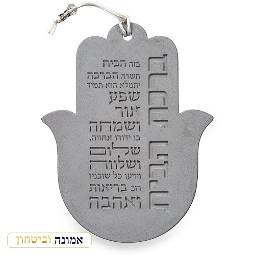 אמנות ועיצוב יהודי