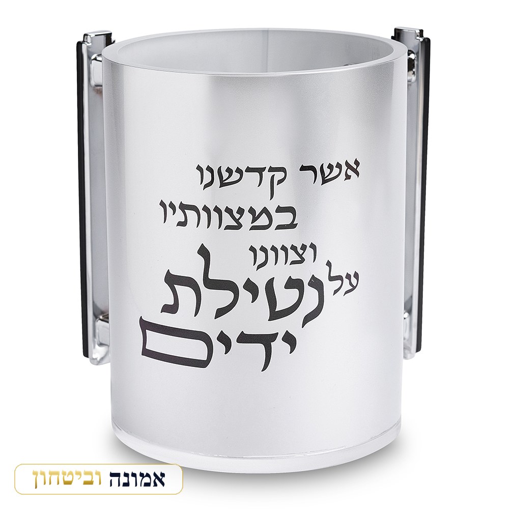 נטלה אקריליק מהודרת שקופה עם אותיות בולטות 13 ס"מ